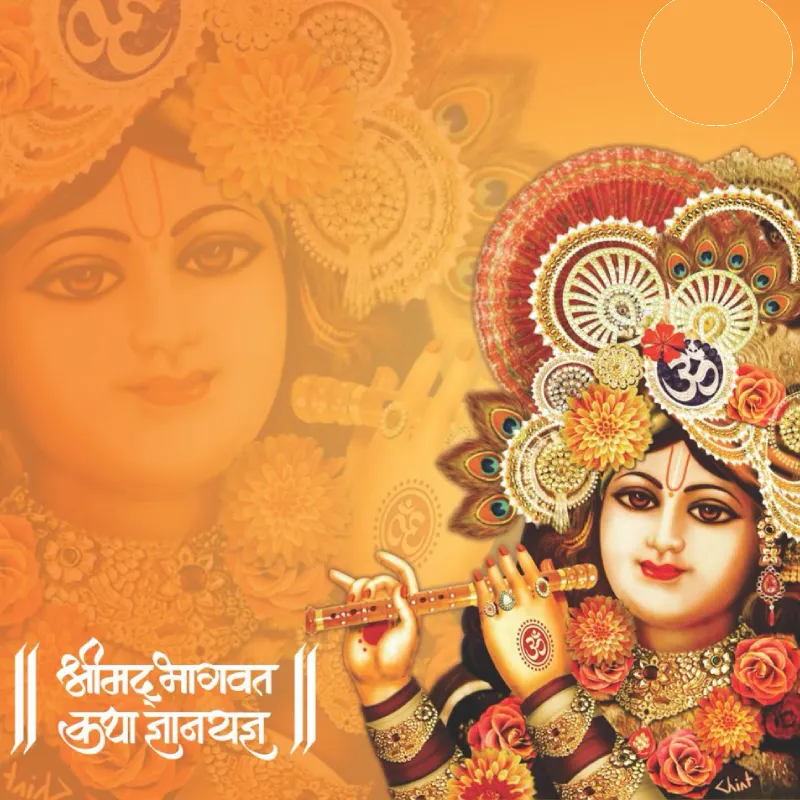 bhagwat katha