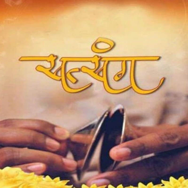 satsang