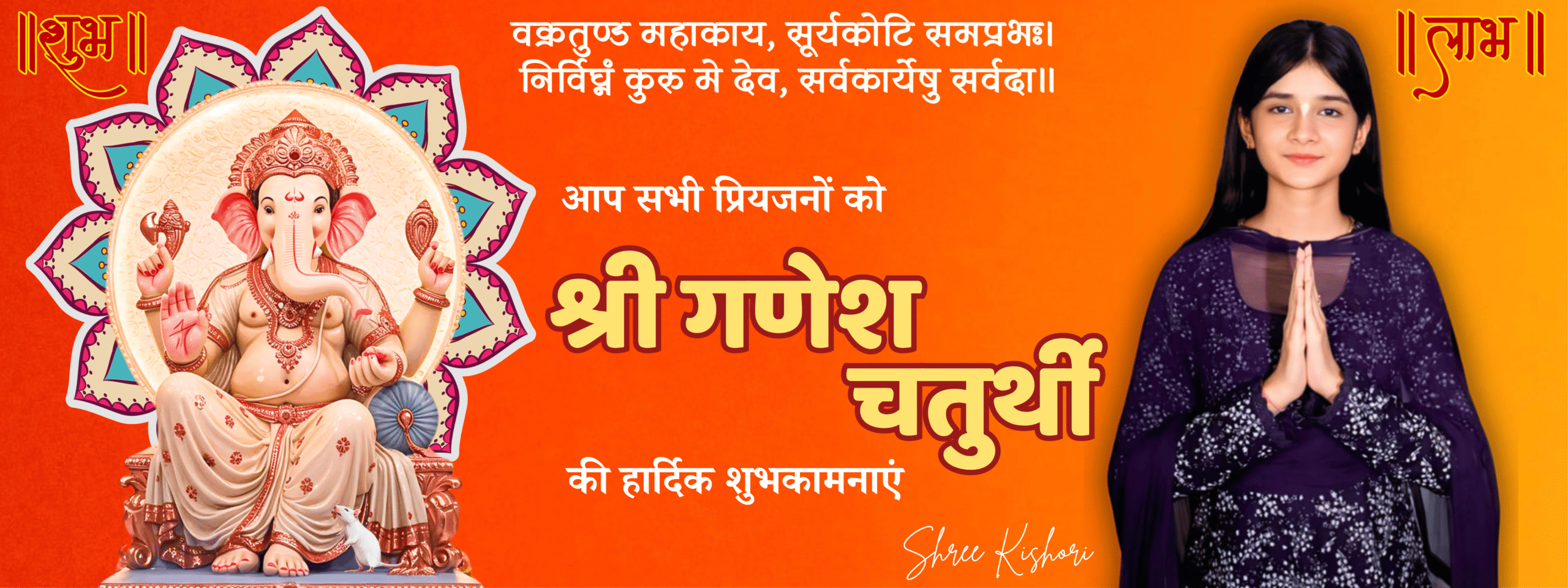 Festive Red and Yellow Pattern Raksha Bandhan Banner (6) (1)