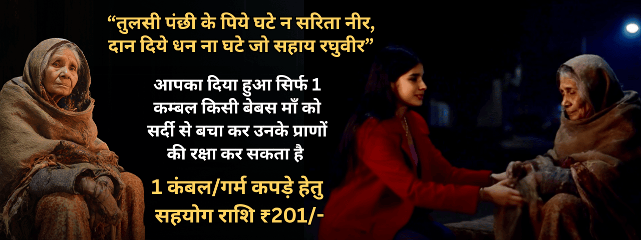 Brown and Black Simple Happy Ram Navami Greeting Instagram Story (1280 x 480 px) (3) (1)