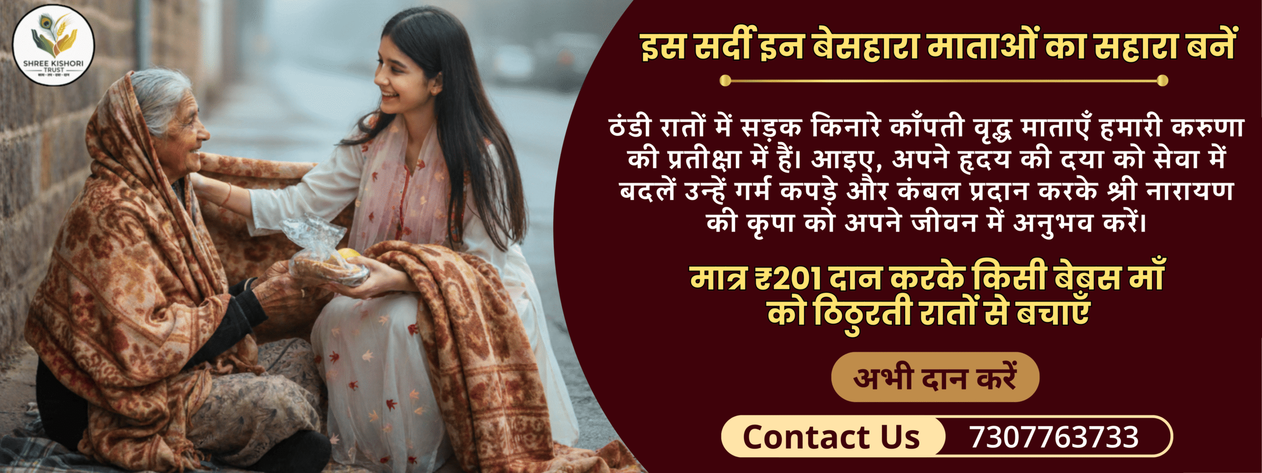 Website Sliders (4) (1)