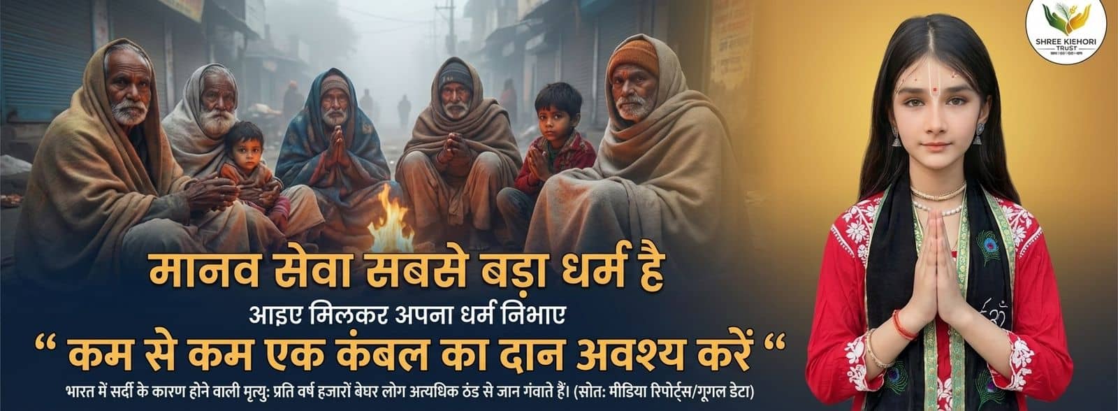 WhatsApp Image 2025-12-22 at 19.56.23 (1)