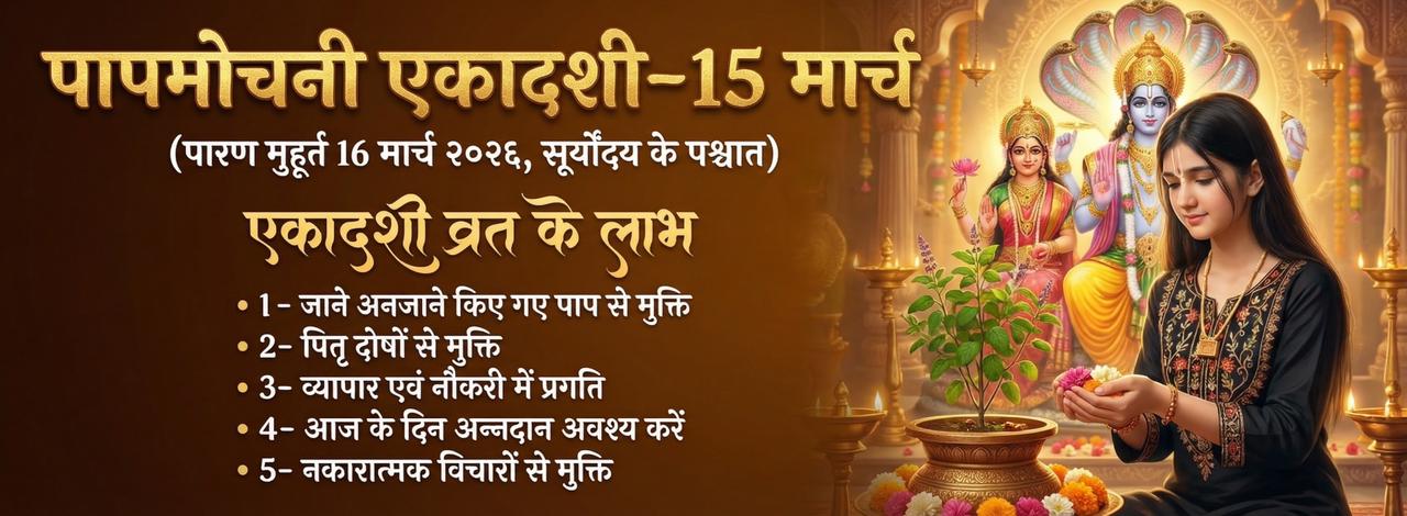 WhatsApp Image 2026-03-13 at 11.28.38 AM